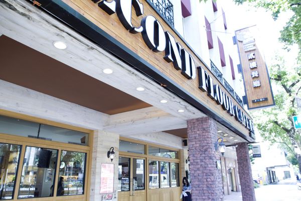 貳樓仁愛店三訪-39