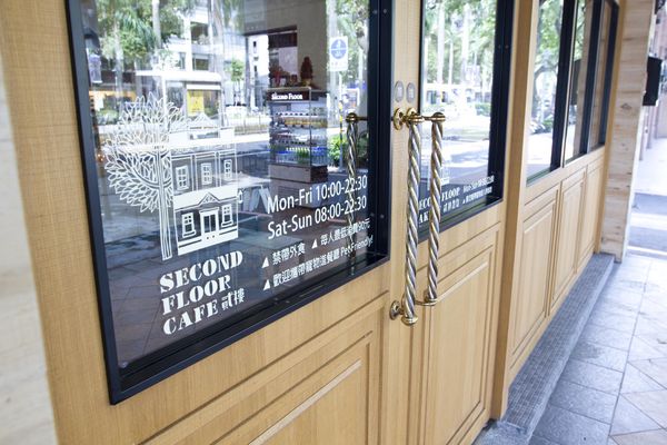 貳樓仁愛店三訪-40