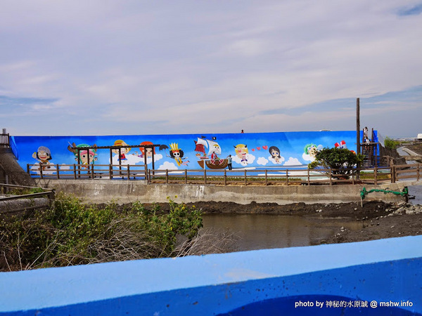乳牛彩繪村：【景點】彰化Fubow Wetland 福寶濕地-教育生態園區&乳牛彩繪村@福興福寶村 : 海賊王山寨風彩繪, 記得做好防曬喔…