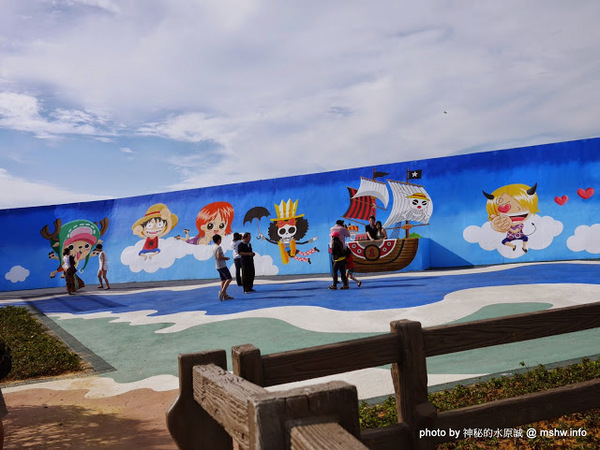 乳牛彩繪村：【景點】彰化Fubow Wetland 福寶濕地-教育生態園區&乳牛彩繪村@福興福寶村 : 海賊王山寨風彩繪, 記得做好防曬喔…