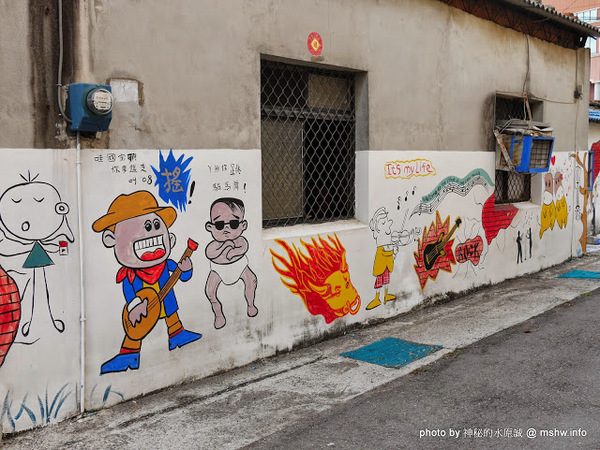 乳牛彩繪村：【景點】彰化Fubow Wetland 福寶濕地-教育生態園區&乳牛彩繪村@福興福寶村 : 海賊王山寨風彩繪, 記得做好防曬喔…