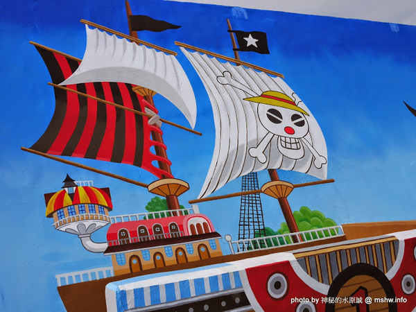 乳牛彩繪村：【景點】彰化Fubow Wetland 福寶濕地-教育生態園區&乳牛彩繪村@福興福寶村 : 海賊王山寨風彩繪, 記得做好防曬喔…