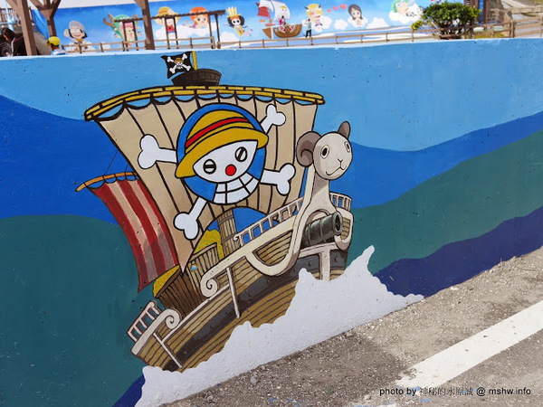乳牛彩繪村：【景點】彰化Fubow Wetland 福寶濕地-教育生態園區&乳牛彩繪村@福興福寶村 : 海賊王山寨風彩繪, 記得做好防曬喔…