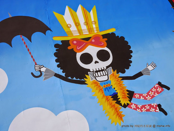 乳牛彩繪村：【景點】彰化Fubow Wetland 福寶濕地-教育生態園區&乳牛彩繪村@福興福寶村 : 海賊王山寨風彩繪, 記得做好防曬喔…