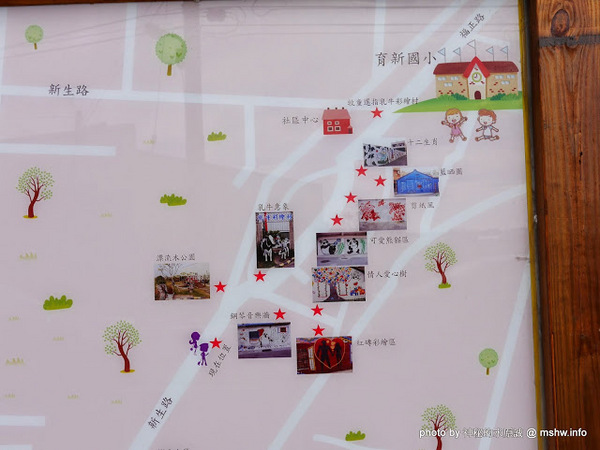 乳牛彩繪村：【景點】彰化Fubow Wetland 福寶濕地-教育生態園區&乳牛彩繪村@福興福寶村 : 海賊王山寨風彩繪, 記得做好防曬喔…