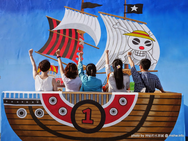 乳牛彩繪村：【景點】彰化Fubow Wetland 福寶濕地-教育生態園區&乳牛彩繪村@福興福寶村 : 海賊王山寨風彩繪, 記得做好防曬喔…