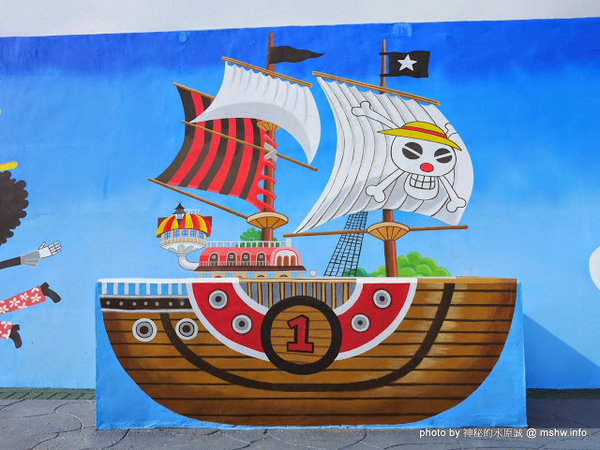 乳牛彩繪村：【景點】彰化Fubow Wetland 福寶濕地-教育生態園區&乳牛彩繪村@福興福寶村 : 海賊王山寨風彩繪, 記得做好防曬喔…