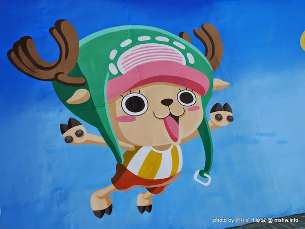 乳牛彩繪村：【景點】彰化Fubow Wetland 福寶濕地-教育生態園區&乳牛彩繪村@福興福寶村 : 海賊王山寨風彩繪, 記得做好防曬喔…