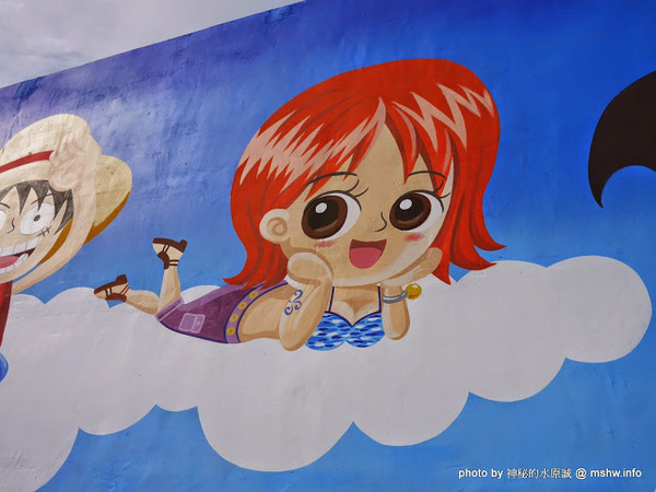 乳牛彩繪村：【景點】彰化Fubow Wetland 福寶濕地-教育生態園區&乳牛彩繪村@福興福寶村 : 海賊王山寨風彩繪, 記得做好防曬喔…