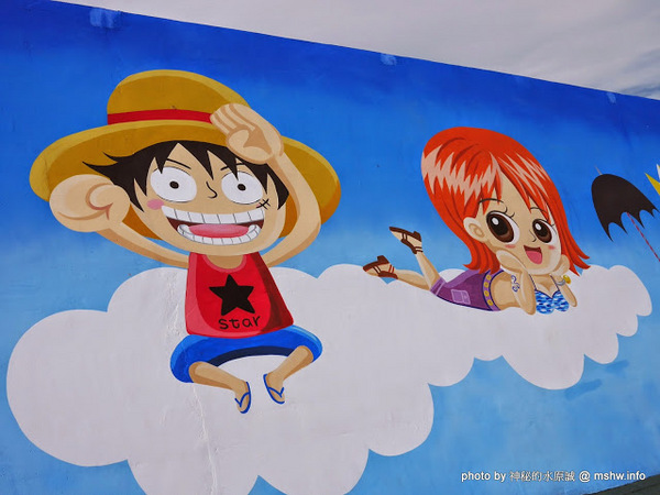 乳牛彩繪村：【景點】彰化Fubow Wetland 福寶濕地-教育生態園區&乳牛彩繪村@福興福寶村 : 海賊王山寨風彩繪, 記得做好防曬喔…