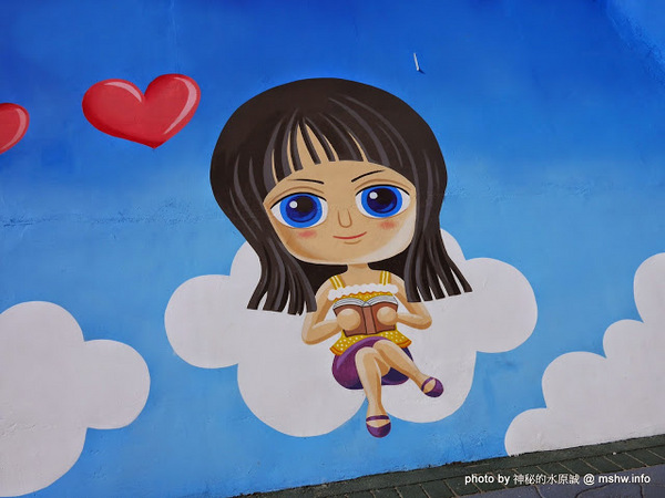 乳牛彩繪村：【景點】彰化Fubow Wetland 福寶濕地-教育生態園區&乳牛彩繪村@福興福寶村 : 海賊王山寨風彩繪, 記得做好防曬喔…