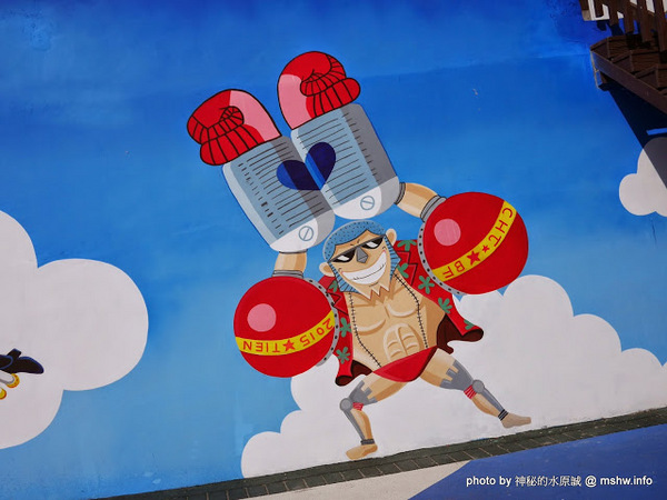 乳牛彩繪村：【景點】彰化Fubow Wetland 福寶濕地-教育生態園區&乳牛彩繪村@福興福寶村 : 海賊王山寨風彩繪, 記得做好防曬喔…