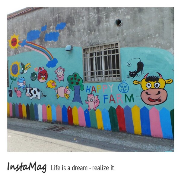 乳牛彩繪村：【彰化景點】彰化藍曬圖~福寶乳牛彩繪村