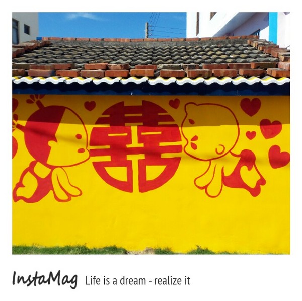 乳牛彩繪村：【彰化景點】彰化藍曬圖~福寶乳牛彩繪村