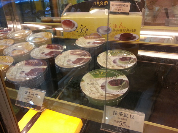 月亮奇司起司烘焙專賣店：【口碑卷19】浪漫氣息的重乳酪。月亮奇司起司烘焙專賣店