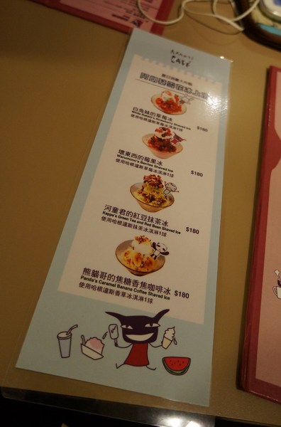 Aranzi Aronzo Cafe 阿朗基咖啡(南西店):N訪阿朗基♥可愛指數報表♥雪花冰抓住夏天的尾巴♥近期新品(內附菜單)