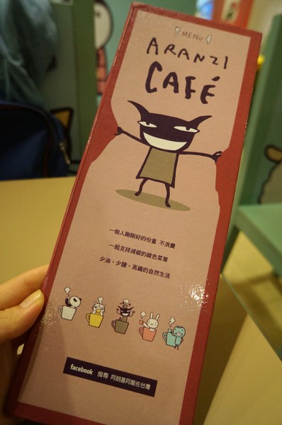 Aranzi Aronzo Cafe 阿朗基咖啡(南西店):N訪阿朗基♥可愛指數報表♥雪花冰抓住夏天的尾巴♥近期新品(內附菜單)