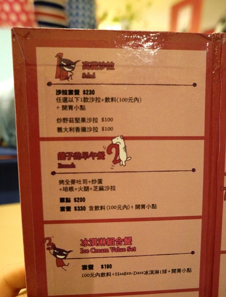 Aranzi Aronzo Cafe 阿朗基咖啡(南西店):N訪阿朗基♥可愛指數報表♥雪花冰抓住夏天的尾巴♥近期新品(內附菜單)