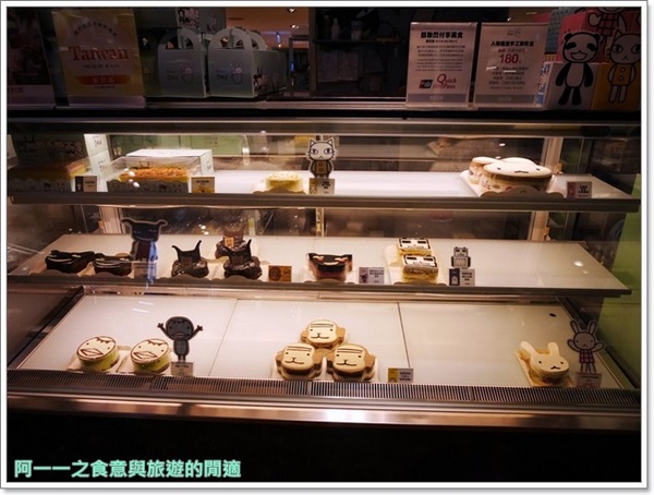 Aranzi Aronzo Cafe 阿朗基阿龍佐(南西店)：台北美食 阿朗基咖啡 Aranzi café～療癒熊貓哥蛋糕