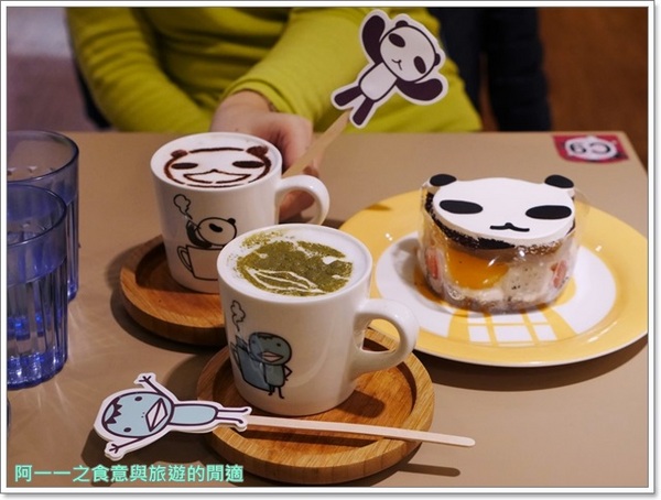 Aranzi Aronzo Cafe 阿朗基阿龍佐(南西店)：台北美食 阿朗基咖啡 Aranzi café～療癒熊貓哥蛋糕