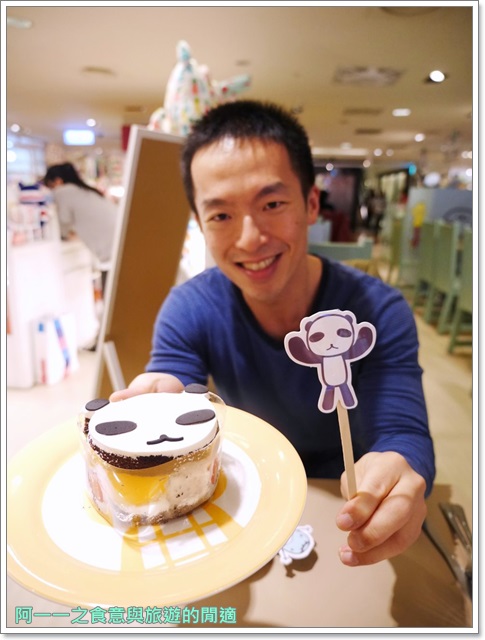 Aranzi Aronzo Cafe 阿朗基阿龍佐(南西店)：台北美食 阿朗基咖啡 Aranzi café～療癒熊貓哥蛋糕