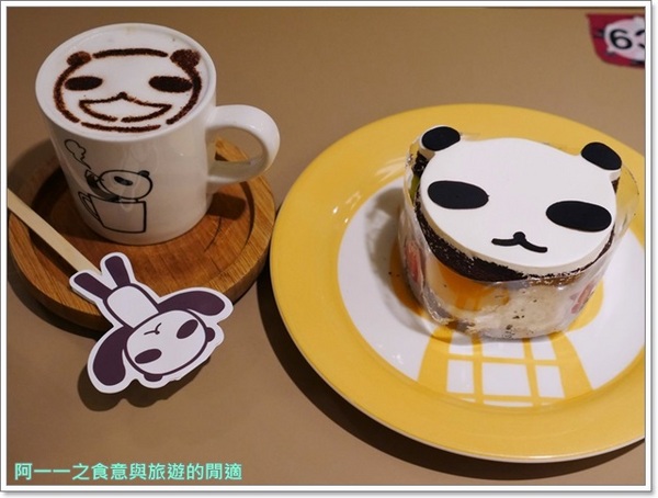 Aranzi Aronzo Cafe 阿朗基阿龍佐(南西店)：台北美食 阿朗基咖啡 Aranzi café～療癒熊貓哥蛋糕