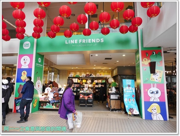 Aranzi Aronzo Cafe 阿朗基阿龍佐(南西店)：台北美食 阿朗基咖啡 Aranzi café～療癒熊貓哥蛋糕