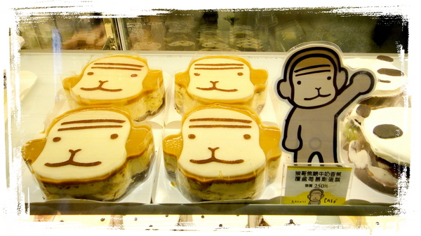 Aranzi Aronzo Cafe 阿朗基咖啡(新光三越南西店二館):【台北中山】讓人捨不得吃的超可愛甜點之阿朗基咖啡