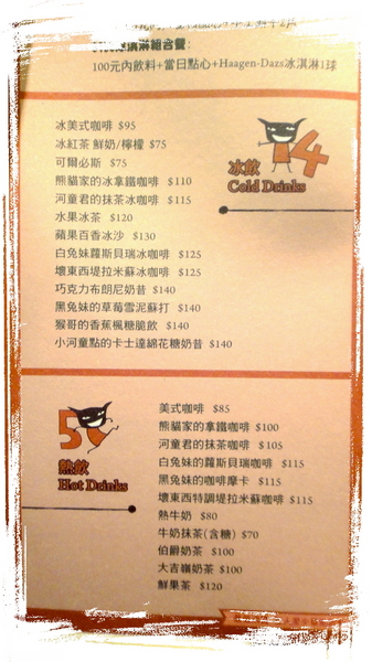 Aranzi Aronzo Cafe 阿朗基咖啡(新光三越南西店二館):【台北中山】讓人捨不得吃的超可愛甜點之阿朗基咖啡