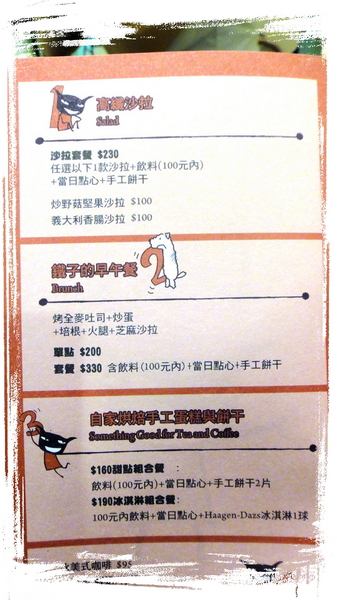 Aranzi Aronzo Cafe 阿朗基咖啡(新光三越南西店二館):【台北中山】讓人捨不得吃的超可愛甜點之阿朗基咖啡