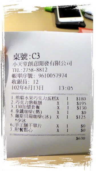 Aranzi Aronzo Cafe 阿朗基咖啡(新光三越南西店二館):【台北中山】讓人捨不得吃的超可愛甜點之阿朗基咖啡