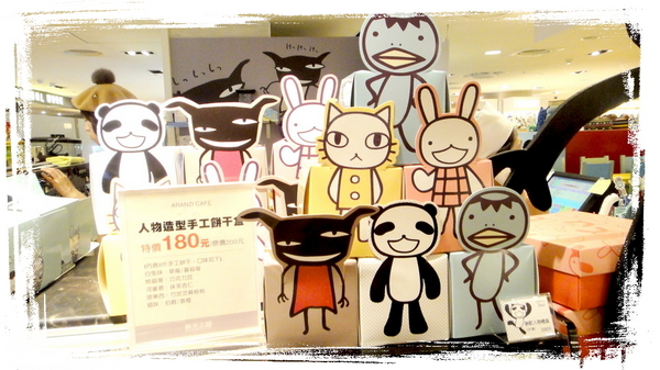 Aranzi Aronzo Cafe 阿朗基咖啡(新光三越南西店二館):【台北中山】讓人捨不得吃的超可愛甜點之阿朗基咖啡