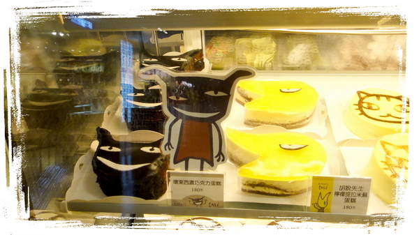 Aranzi Aronzo Cafe 阿朗基咖啡(新光三越南西店二館):【台北中山】讓人捨不得吃的超可愛甜點之阿朗基咖啡