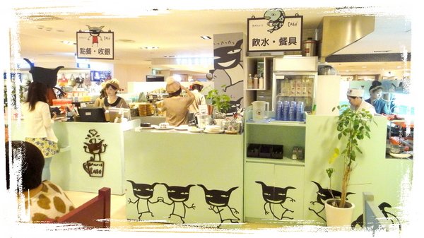 Aranzi Aronzo Cafe 阿朗基咖啡(新光三越南西店二館):【台北中山】讓人捨不得吃的超可愛甜點之阿朗基咖啡