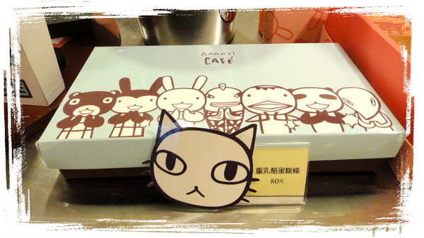 Aranzi Aronzo Cafe 阿朗基咖啡(新光三越南西店二館):【台北中山】讓人捨不得吃的超可愛甜點之阿朗基咖啡