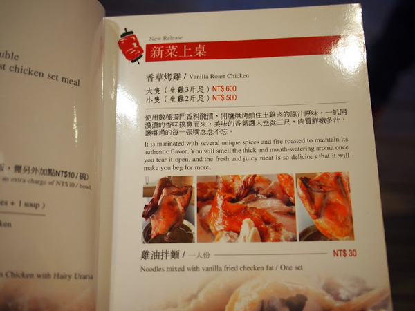 好雞婆土雞城:【食記】【景點】南投好雞婆土雞城&聚彩園休閒山莊@仁愛清境農場 : 與鳳凰共眠~清境山城兩天一夜小旅行! 擺夷料理好吃耶^^