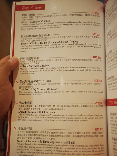 好雞婆土雞城:【食記】【景點】南投好雞婆土雞城&聚彩園休閒山莊@仁愛清境農場 : 與鳳凰共眠~清境山城兩天一夜小旅行! 擺夷料理好吃耶^^