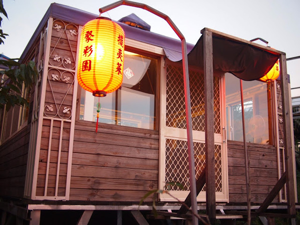 好雞婆土雞城:【食記】【景點】南投好雞婆土雞城&聚彩園休閒山莊@仁愛清境農場 : 與鳳凰共眠~清境山城兩天一夜小旅行! 擺夷料理好吃耶^^