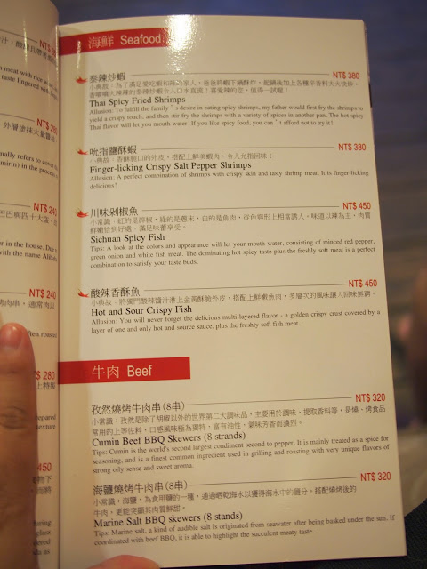 好雞婆土雞城:【食記】【景點】南投好雞婆土雞城&聚彩園休閒山莊@仁愛清境農場 : 與鳳凰共眠~清境山城兩天一夜小旅行! 擺夷料理好吃耶^^