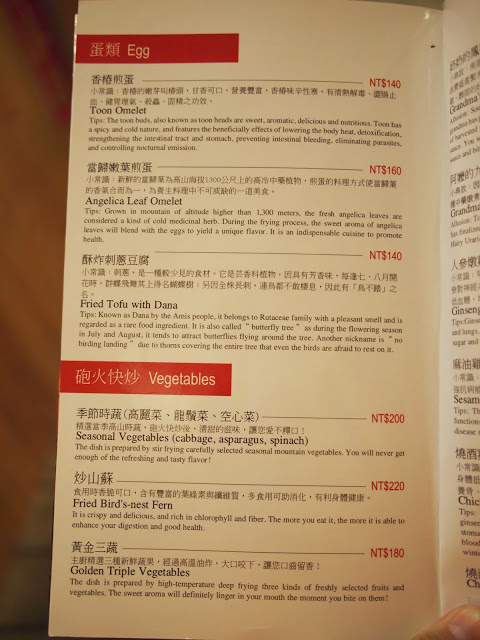 好雞婆土雞城:【食記】【景點】南投好雞婆土雞城&聚彩園休閒山莊@仁愛清境農場 : 與鳳凰共眠~清境山城兩天一夜小旅行! 擺夷料理好吃耶^^