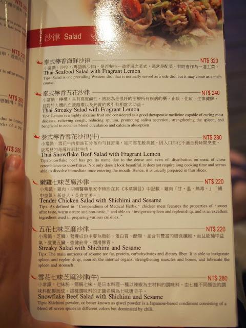 好雞婆土雞城:【食記】【景點】南投好雞婆土雞城&聚彩園休閒山莊@仁愛清境農場 : 與鳳凰共眠~清境山城兩天一夜小旅行! 擺夷料理好吃耶^^