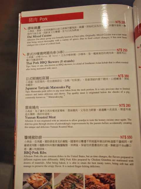 好雞婆土雞城:【食記】【景點】南投好雞婆土雞城&聚彩園休閒山莊@仁愛清境農場 : 與鳳凰共眠~清境山城兩天一夜小旅行! 擺夷料理好吃耶^^