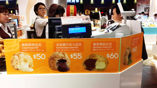 Laetitia 拉提莎泡芙專賣店(統一阪急台北門市)：【羽諾食記】Laetitia拉提莎泡芙專賣店