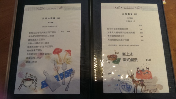 蕾蕾咖啡館:收藏了N個月的口袋名單~蕾蕾咖啡館