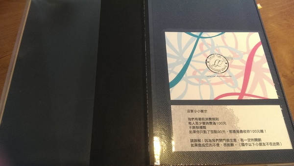 蕾蕾咖啡館:收藏了N個月的口袋名單~蕾蕾咖啡館