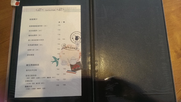 蕾蕾咖啡館:收藏了N個月的口袋名單~蕾蕾咖啡館