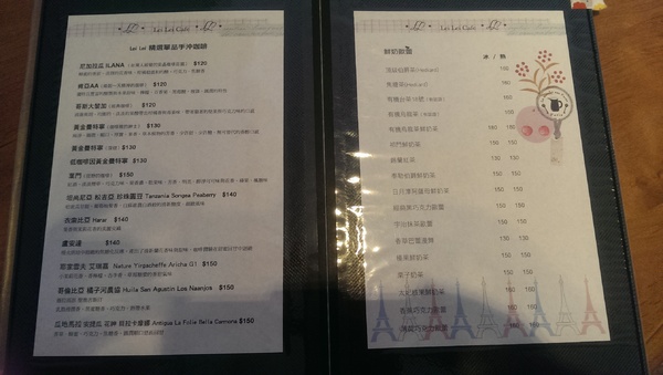 蕾蕾咖啡館:收藏了N個月的口袋名單~蕾蕾咖啡館