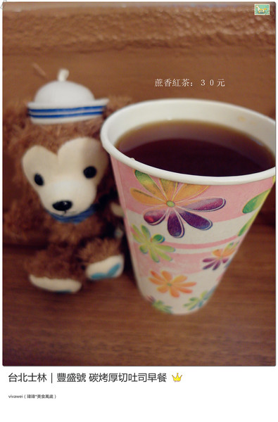 豐盛號：台北士林｜巷弄隱藏版排隊碳烤三明治早餐『豐盛號』