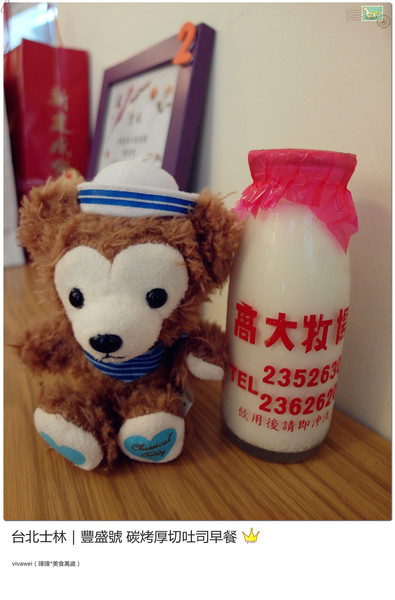 豐盛號:台北士林|巷弄隱藏版排隊碳烤三明治早餐『豐盛號』