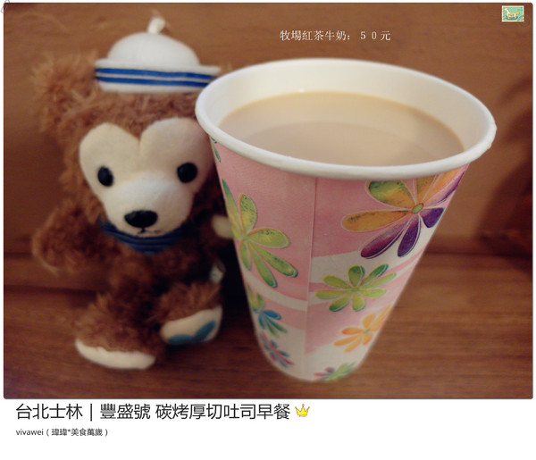 豐盛號：台北士林｜巷弄隱藏版排隊碳烤三明治早餐『豐盛號』